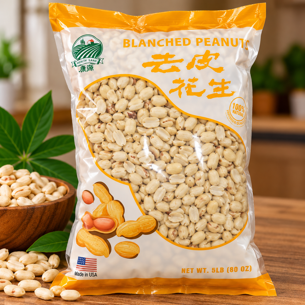 Health Land Blanched Dry Peanuts – 5 lb
